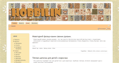Desktop Screenshot of hobbilin.ru