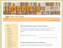 Tablet Screenshot of hobbilin.ru